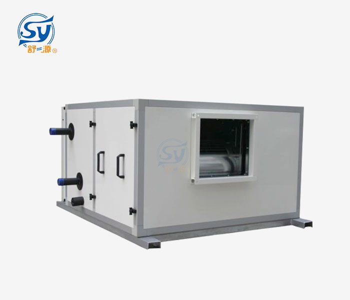 臥式空氣處理機組 臥式空氣處理機組