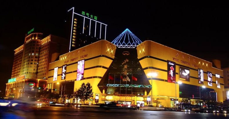 北國商城 北國商城